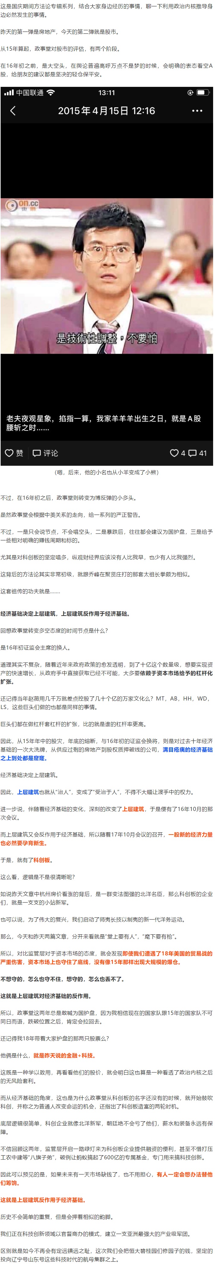 Zst_MBT_20201002-2_1