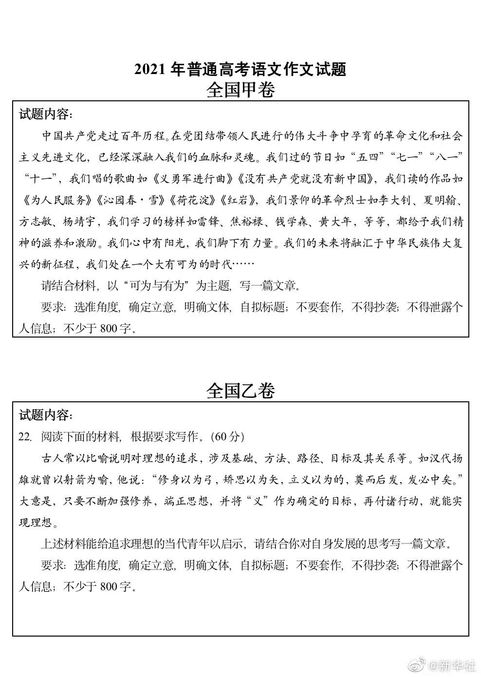 Zst_MBT_20210607_3