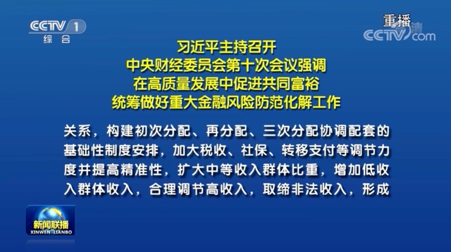 Zst_MBT_20210818_1